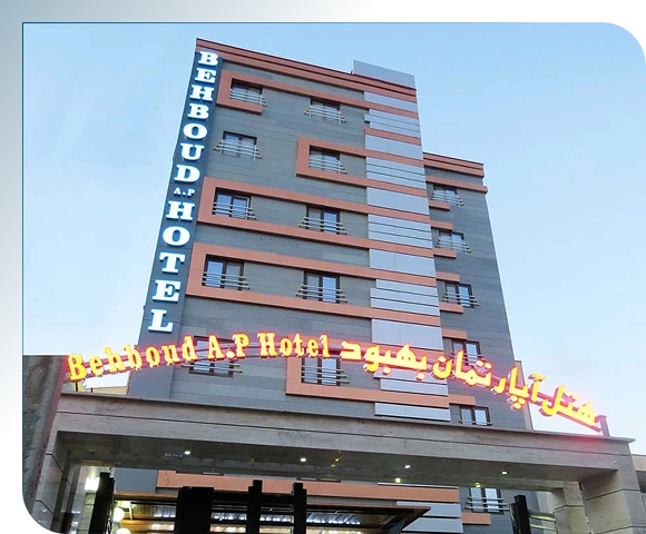 behboud hospital