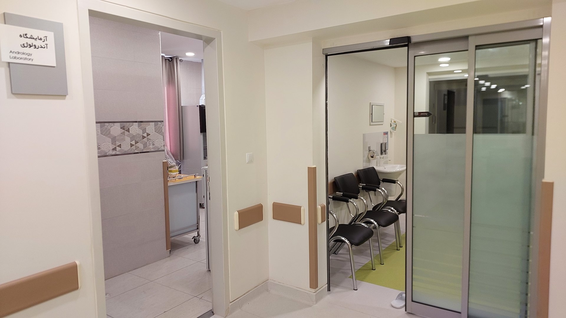 Infertility Unit