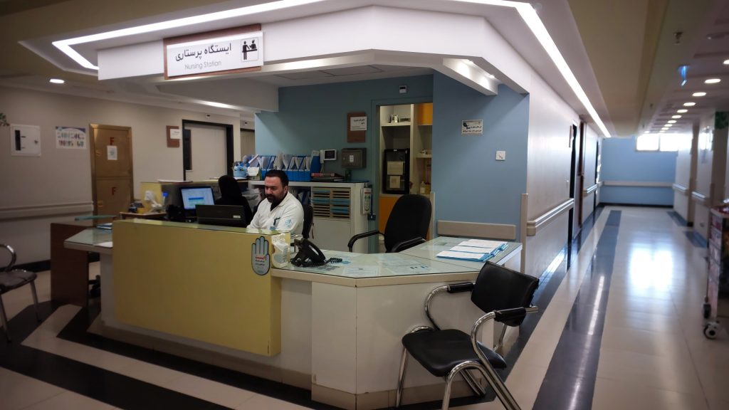 Men’s Surgery Inpatient Ward