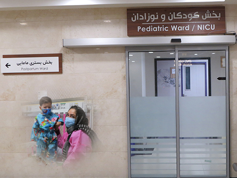 Pediatric Inpatient Ward