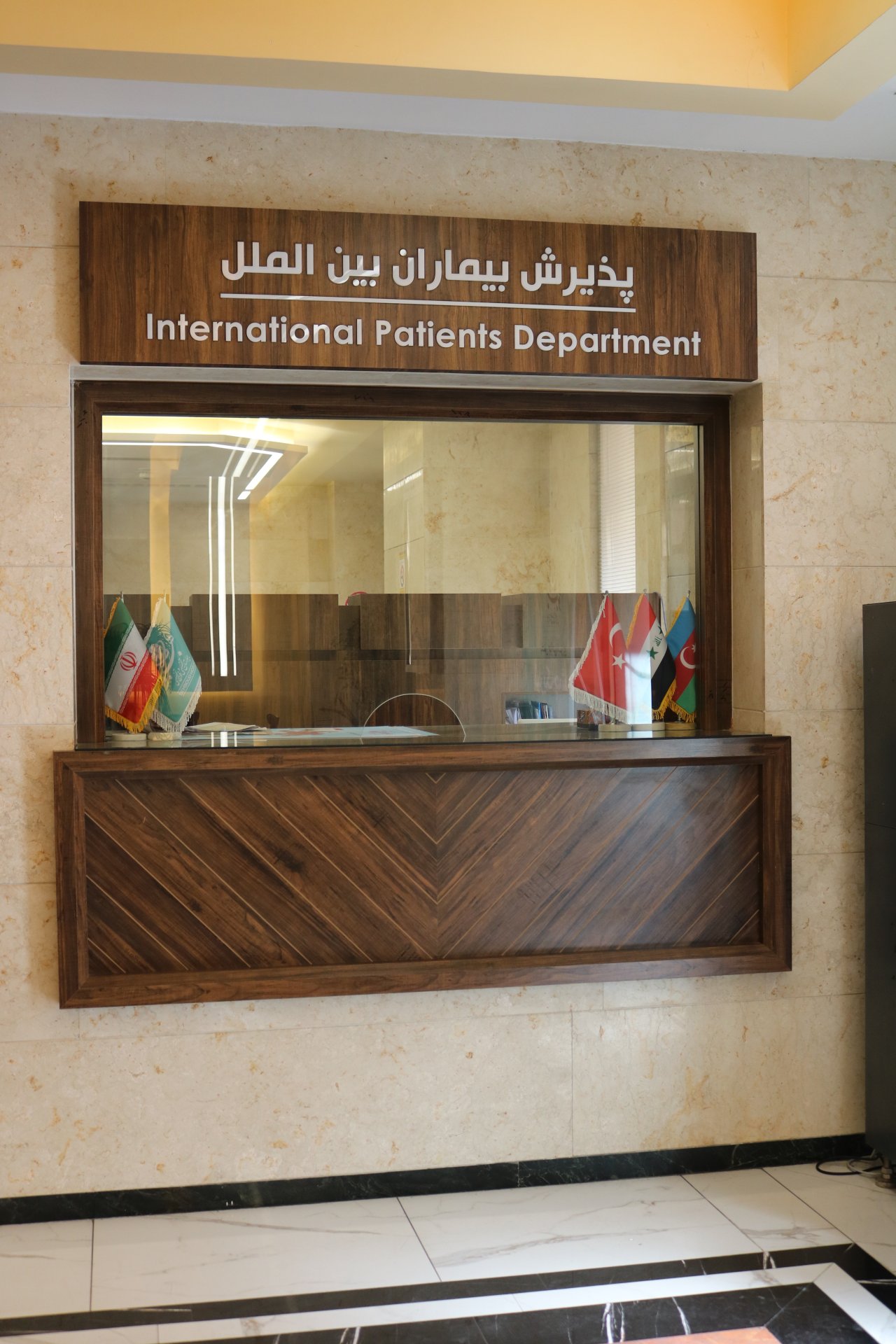 International Patients Inpatient Ward (IPD)