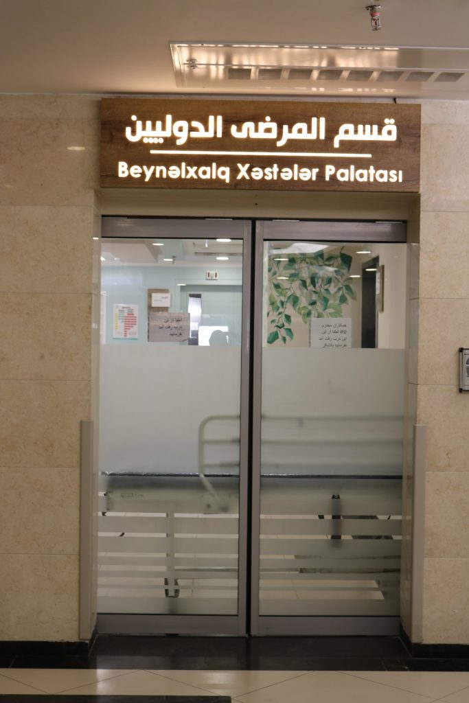International Patients Inpatient Ward (IPD)
